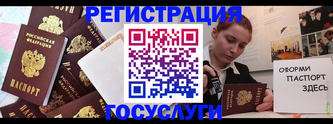 найти адрес прописки в Рошале
